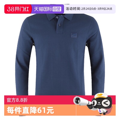【自营】Hugo Boss/雨果博斯男士休闲翻领长袖POLOT恤衫 50507704