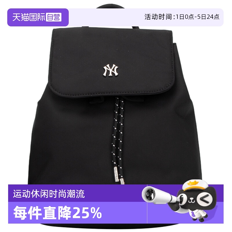 MLB双肩包男女同款日常通勤背包