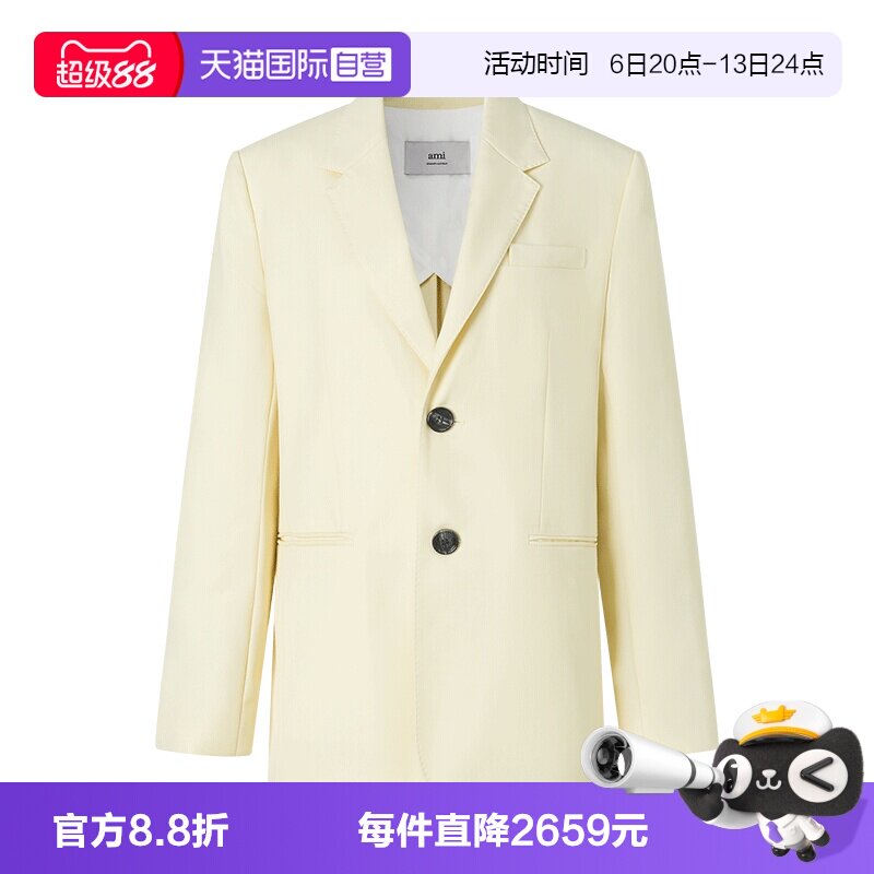 AMIPARIS休闲西装外套