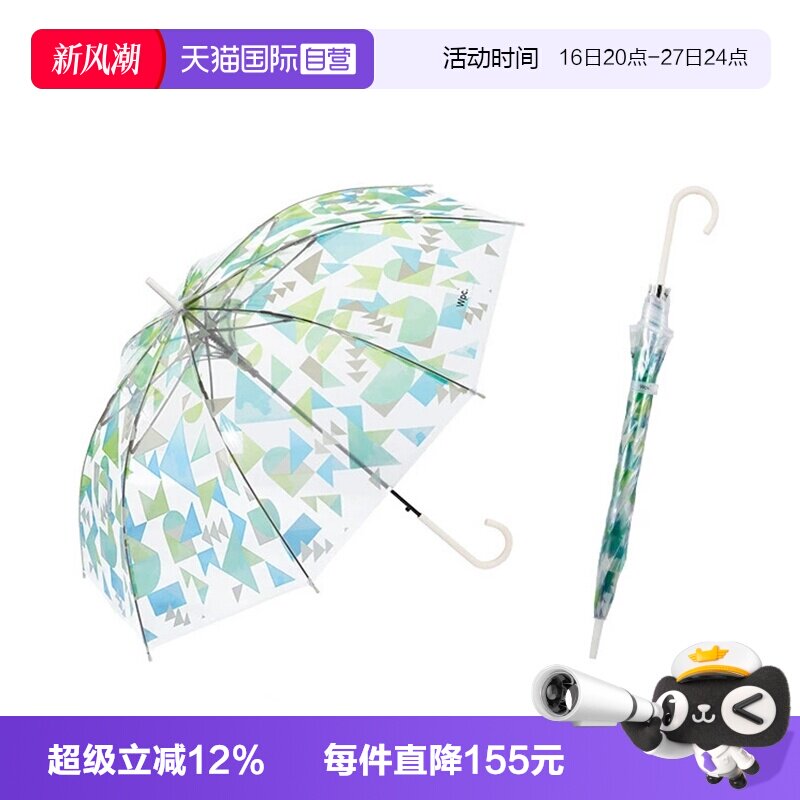 【自营】Wpc.日系小清新长柄梦幻透明伞简约可爱防水拒水雨伞
