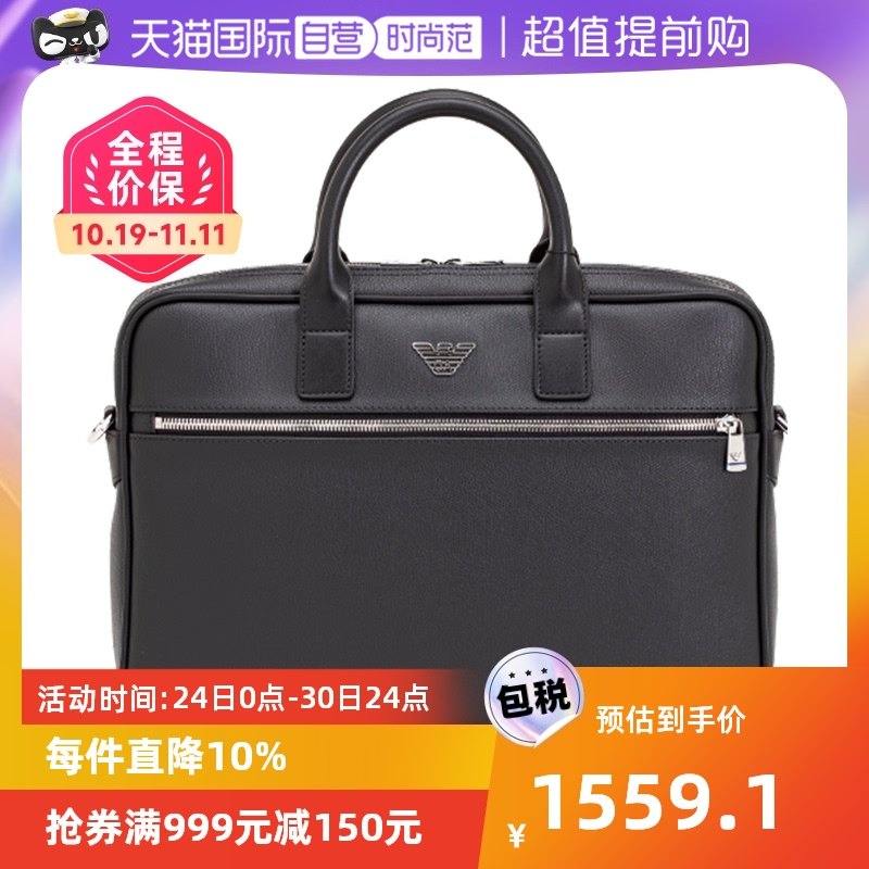 【自营】EMPORIO ARMANI/阿玛尼 男士商务时尚手提包Y4P119Y138E
