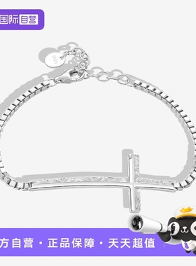 【自营】WEEKISS十字架手链女百搭气质小众设计感轻奢925银手饰