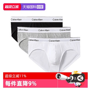 【自营】CK内裤男士 低腰舒适棉质微弹贴身三角内裤 LV00NB4388