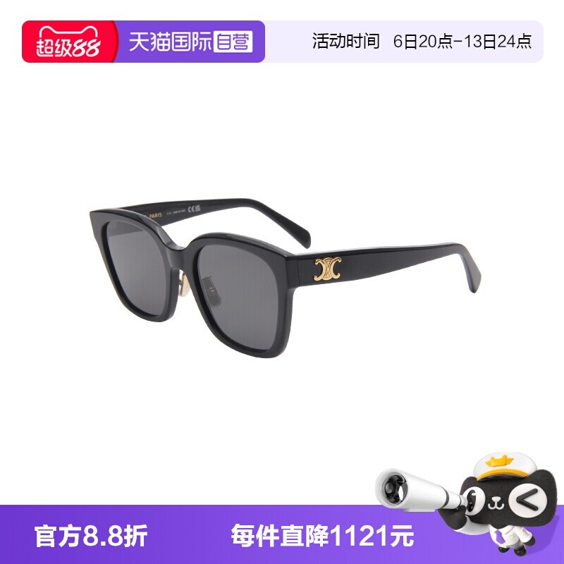 【自营】CELINE/瑟琳女款墨镜大框百搭方框凯旋门太阳镜CL40222F
