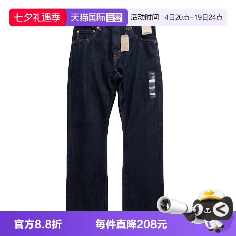 Levi’s/李维斯男士牛仔裤