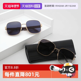 【自营】DIOR迪奥墨镜女大框方形SIGNATURE S5U金属太阳眼镜S4U男