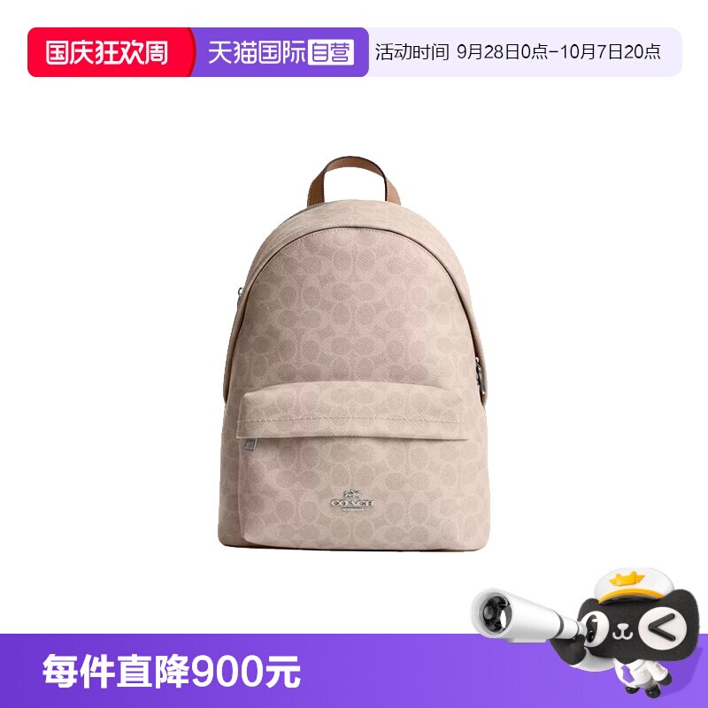 【自营】COACH/蔻驰奥莱款 经典标志Taylor 男女同款双肩包