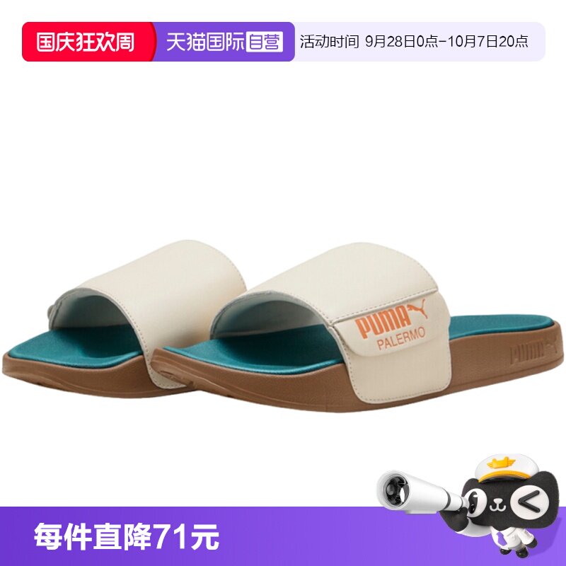 【自营】PUMA彪马Leadcat 2.0 Palermo Lthr男女运动拖鞋40483801
