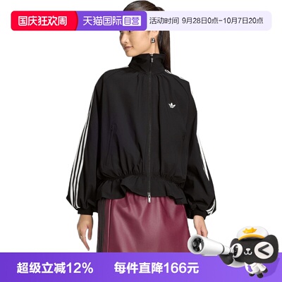 【自营】adidas阿迪三叶草BLOUSY OVZD TT女子运动夹克外套LG4075