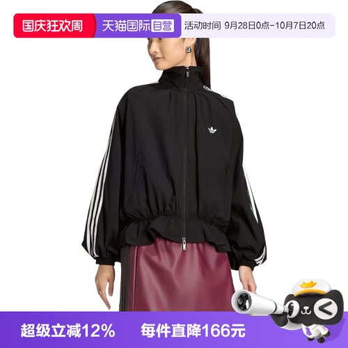 【自营】adidas阿迪三叶草BLOUSY OVZD TT女子运动夹克外套LG4075