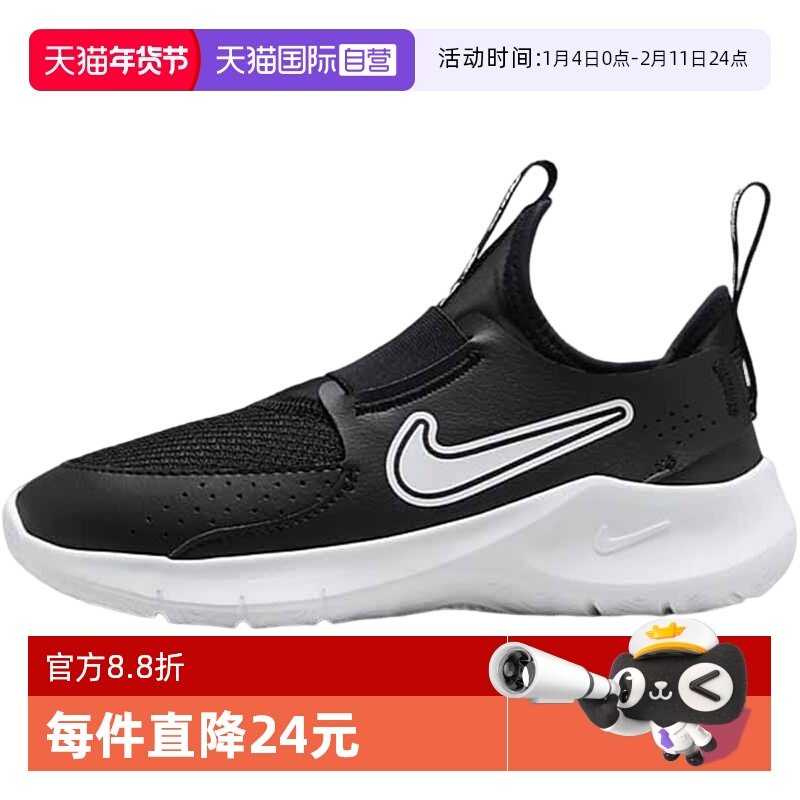 【自营】Nike耐克网面透气运动跑步鞋FN1449-005,运动鞋new,运动休闲鞋,淘宝优惠券,粉丝福利购,淘宝优惠卷