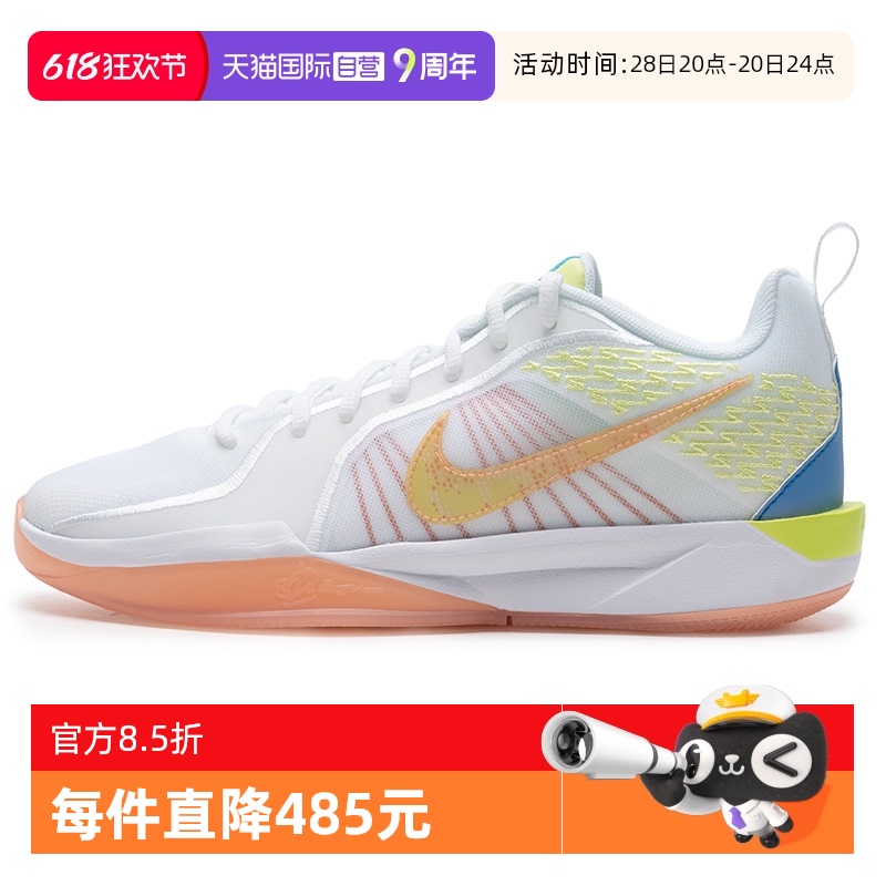 HF1188-100 36 ӪNikeͿͯЬʱײɫЬ˶ܲЬHF1188428.59Ԫ(88VIP 95)