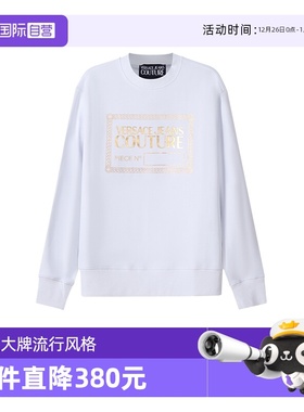 【自营】Versace Jeans Couture 男士卫衣运动衫 72GAIT17 CF01O