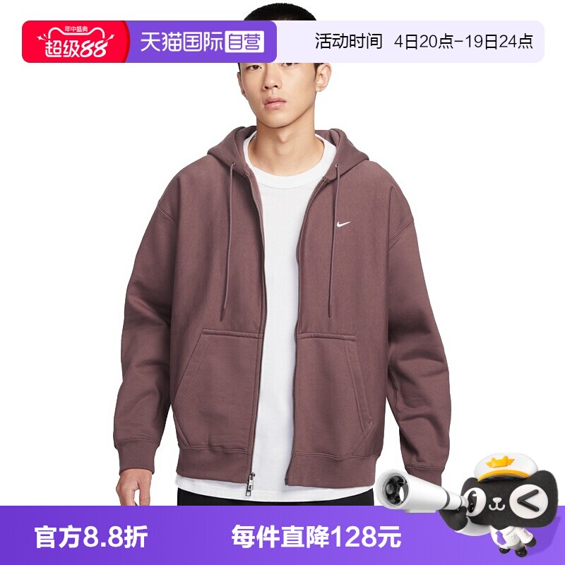 【自营】NIKE耐克男子运动健身夹克卫衣外套HV1085-502