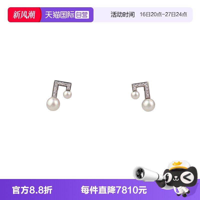 【自营】中古95新TASAKI塔思琦BalanceBTE海水珍珠耳钉750白金