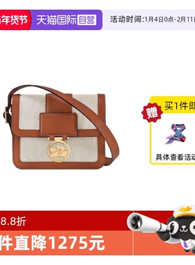 【自营】LONGCHAMP/珑骧BOX-TROT S 小号斜挎包单肩包10174HBX