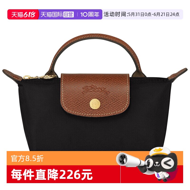 【自营】LONGCHAMP/珑骧Le Pliage迷你手提饺子包34175089情人节