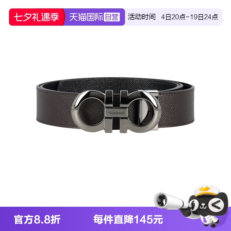 Ferragamo男士皮带银扣可调节