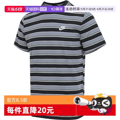 【自营】NIKE耐克男子运动休闲短袖T恤HJ0551-010