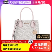 【自营】MICHAEL KORS/MK 女士中号Mercer拼色老花手提斜挎风琴包