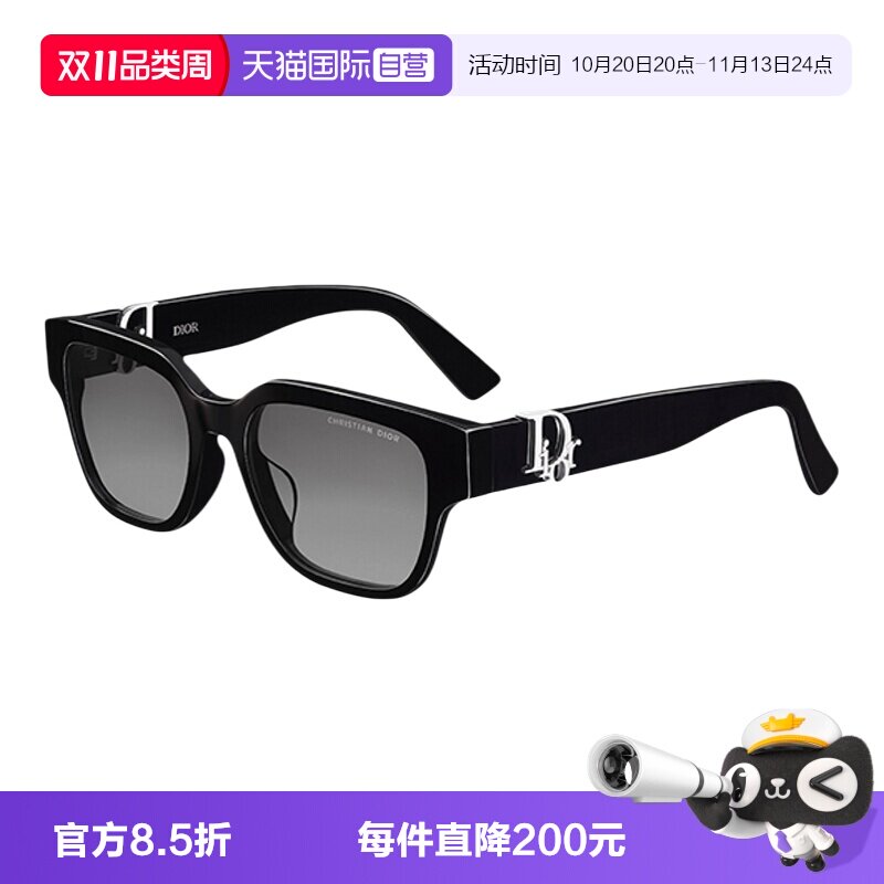 【自营】Dior迪奥墨镜韩庚邓为同款板材太阳眼镜DIOR OBLIQUE S1F