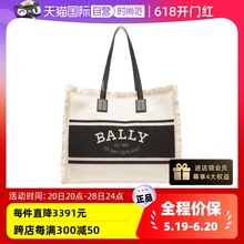 巴利春夏时尚 自营 女士沙滩手提包托特包购物袋6302813 Bally