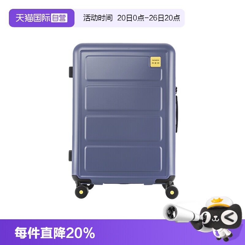 【自营】新秀丽行李箱20寸旅行箱拉杆箱28寸大容量旅行箱登机箱