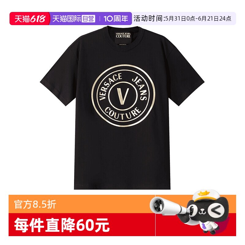 【自营】VJC 范思哲 男士宽松版圆领短袖T恤 76GAHT04 CJ00T男装
