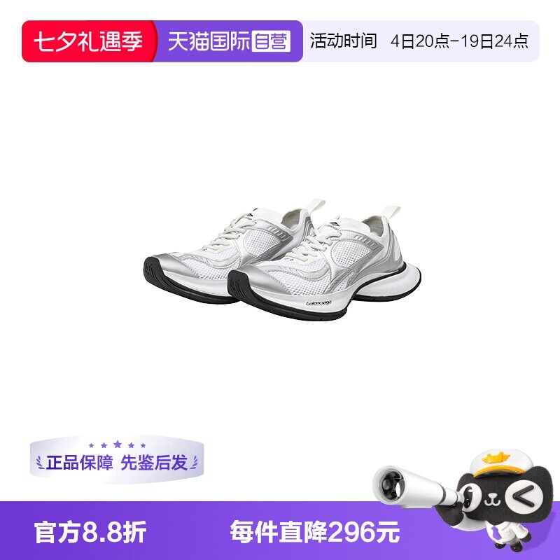 Balenciaga/巴黎世家运动时尚鞋