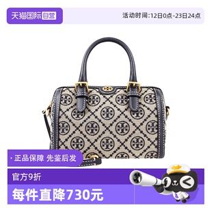 【自营】Tory Burch/汤丽柏琦女士时尚手提斜挎酒桶包