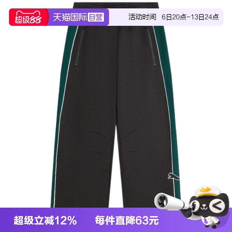 【自营】puma彪马T7 Barrel Track男子运动休闲长裤63980201卫裤
