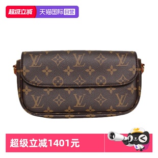 路易威登单肩包IVY链条腋下包老花PVC芯片 中古95新LV 自营