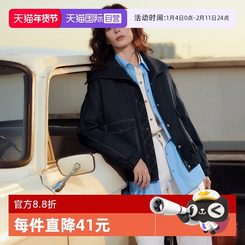 【自营】ELLE大翻领仿牛仔短外套女2026春款独特廓形宽松夹克上衣,女装/女士精品,短外套,淘宝优惠券,粉丝福利购,淘宝优惠卷