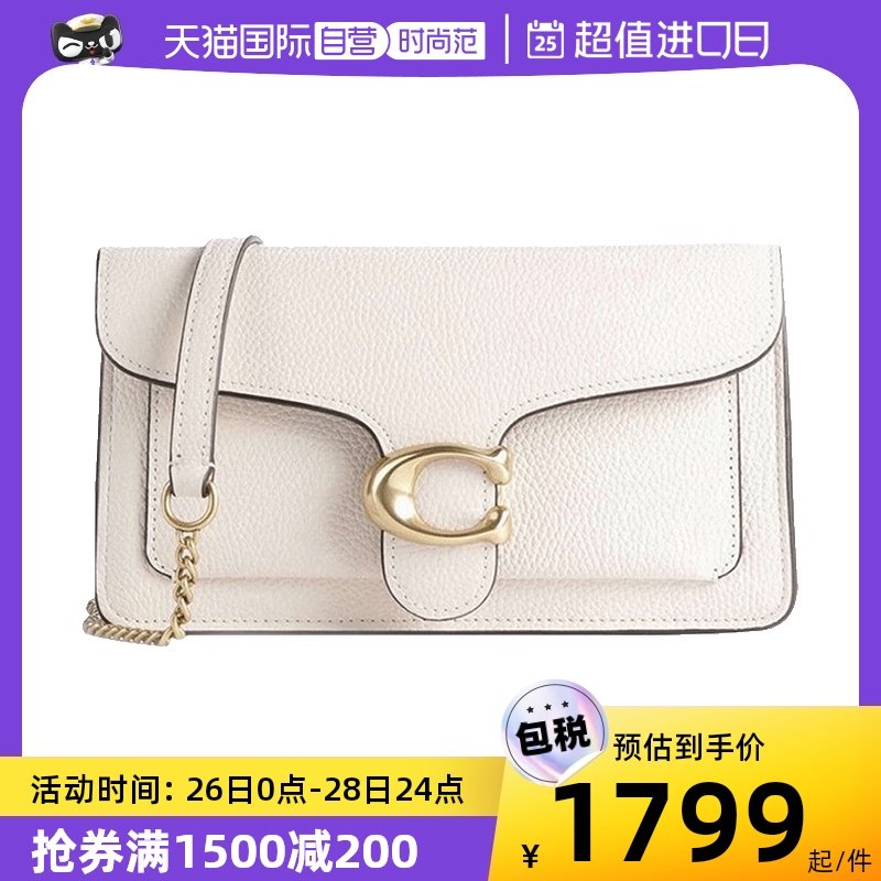 【自营】COACH蔻驰女士mini tabby酒神包单肩链条包斜挎包新年礼