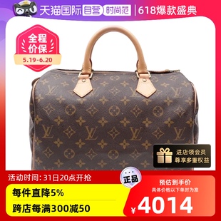 自营 中古95新lv路易威登老花Speedy30手提