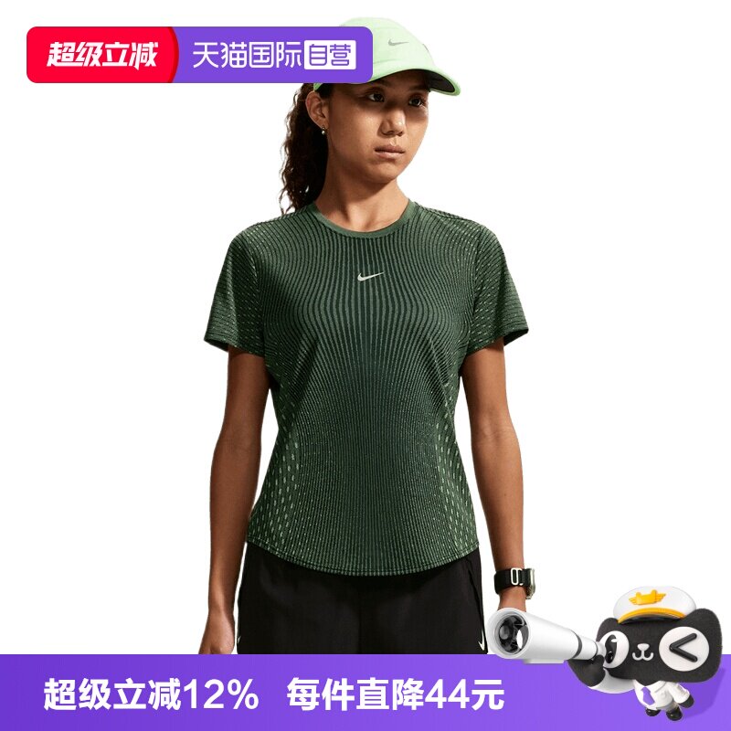 【自营】NIKE耐克女跑步透气短袖T恤百搭运动休闲上衣 IH8115-014