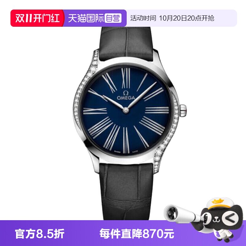 【自营】中古98新欧米茄碟飞系列女生手表石英瑞士手表镶钻时尚