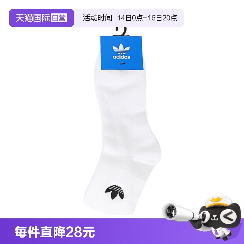 【自营】阿迪三叶草中性ORI ANK SOCK 3P运动短袜JC9288阿迪达斯