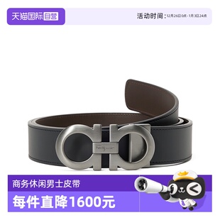 皮带小牛皮腰带礼物圣诞节送男友 Ferragamo菲拉格慕男士 自营