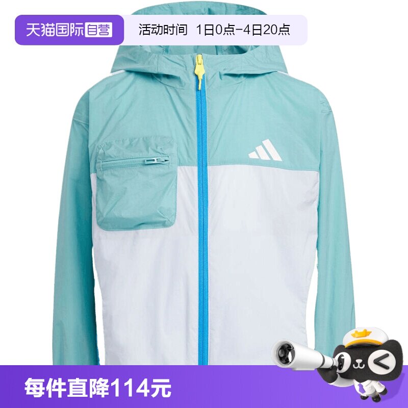 【自营】adidas阿迪男小童运动休闲夹克外套KH0264