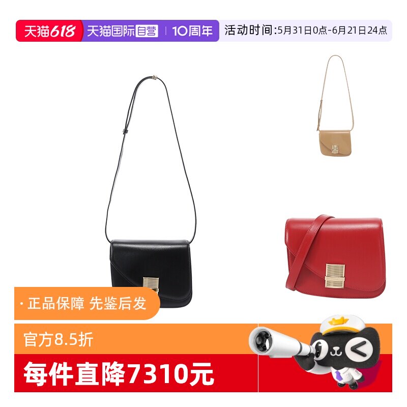 菲拉格慕贝贝包挎包单肩包
