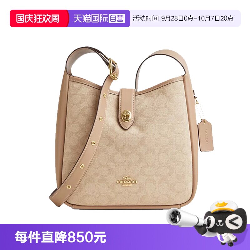 【自营】COACH/蔻驰女士休闲时尚单肩斜挎包