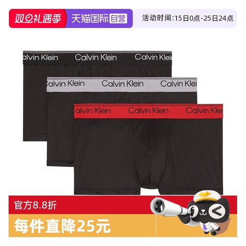 CK男士平角内裤四角短裤三条装