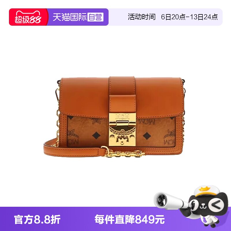 MCM女士时尚气质斜挎链条包