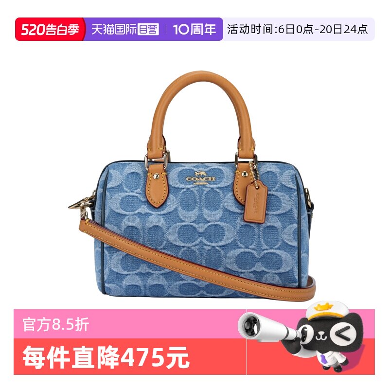 【自营】COACH/蔻驰波士顿包Rowan18斜挎单肩包手提女包节日礼物