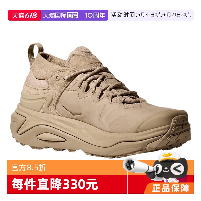 【自营】HOKA男款夏卡哈3LOW GTX低帮防水防滑登山鞋1162532-RWL