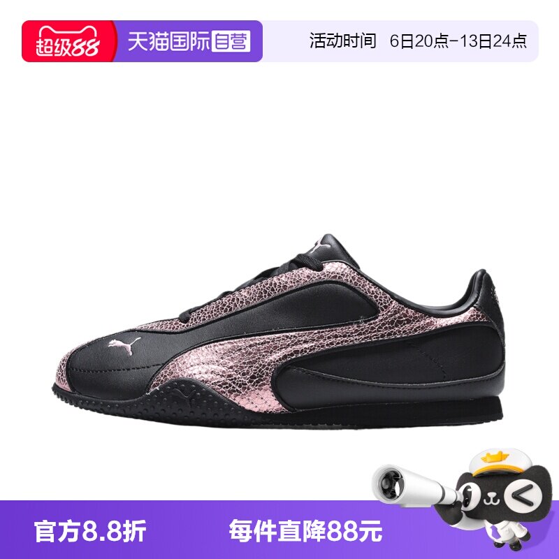 【自营】puma彪马Bella V2 Sleek女子运动休闲鞋40957601运动鞋