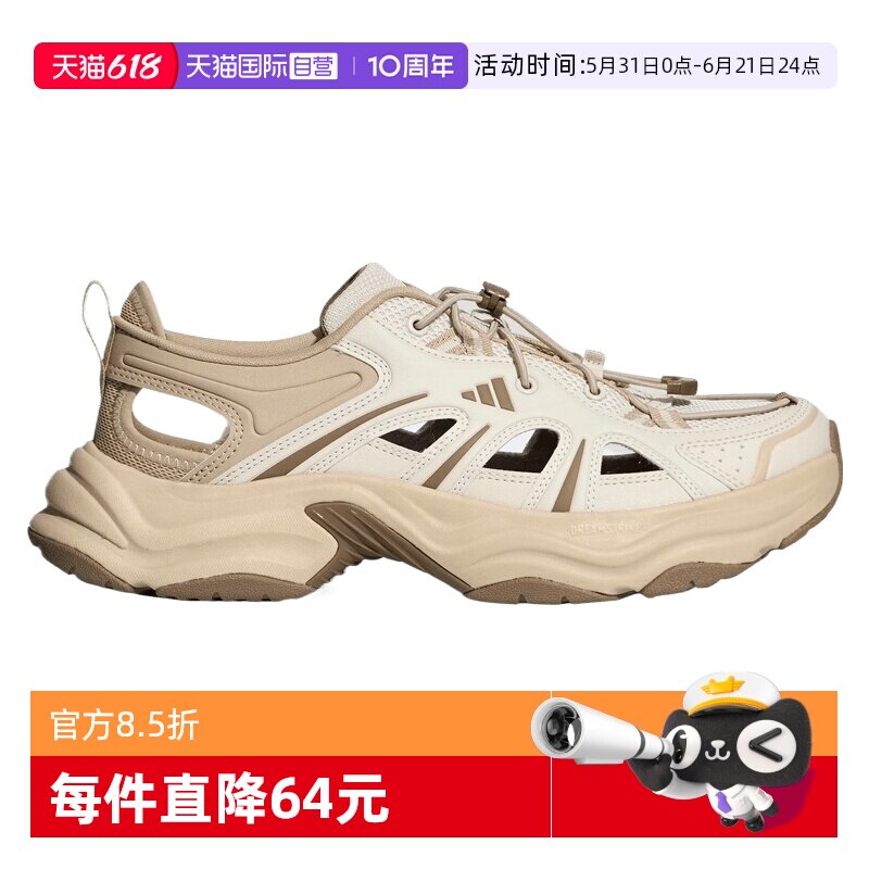 【自营】adidas阿迪XLG FIN PULSE SANDAL男女运动休闲凉鞋KH6917