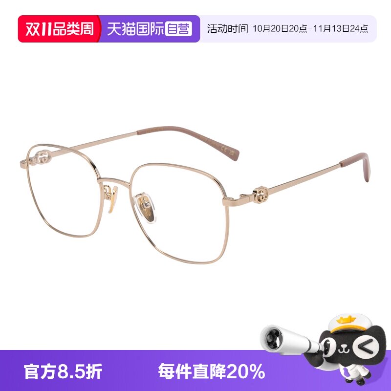 【自营】GUCCI/古驰胶囊系列时尚全框商务超轻舒适眼镜架GG2006OA
