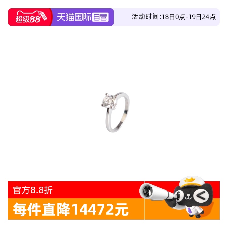 【自营】中古95新单颗钻石戒指钻石铂金950戒指51号